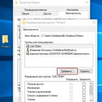 Как поставить пароль на папку разными способами