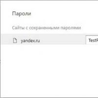 Восстановление паролей из Яндекс